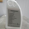 VAG  Масло трансмиссионное "Haldex" 1л